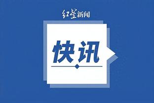 开云全站app官方版下载截图2